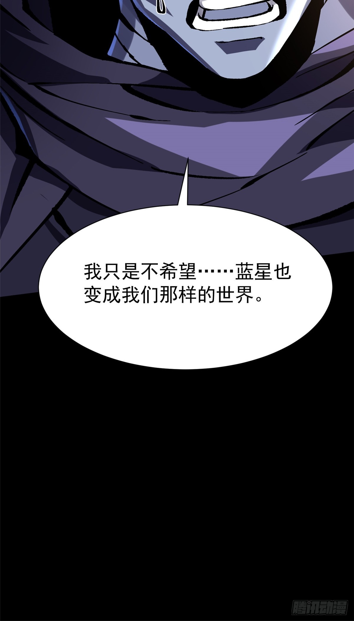 第157话(1/2)-第154话