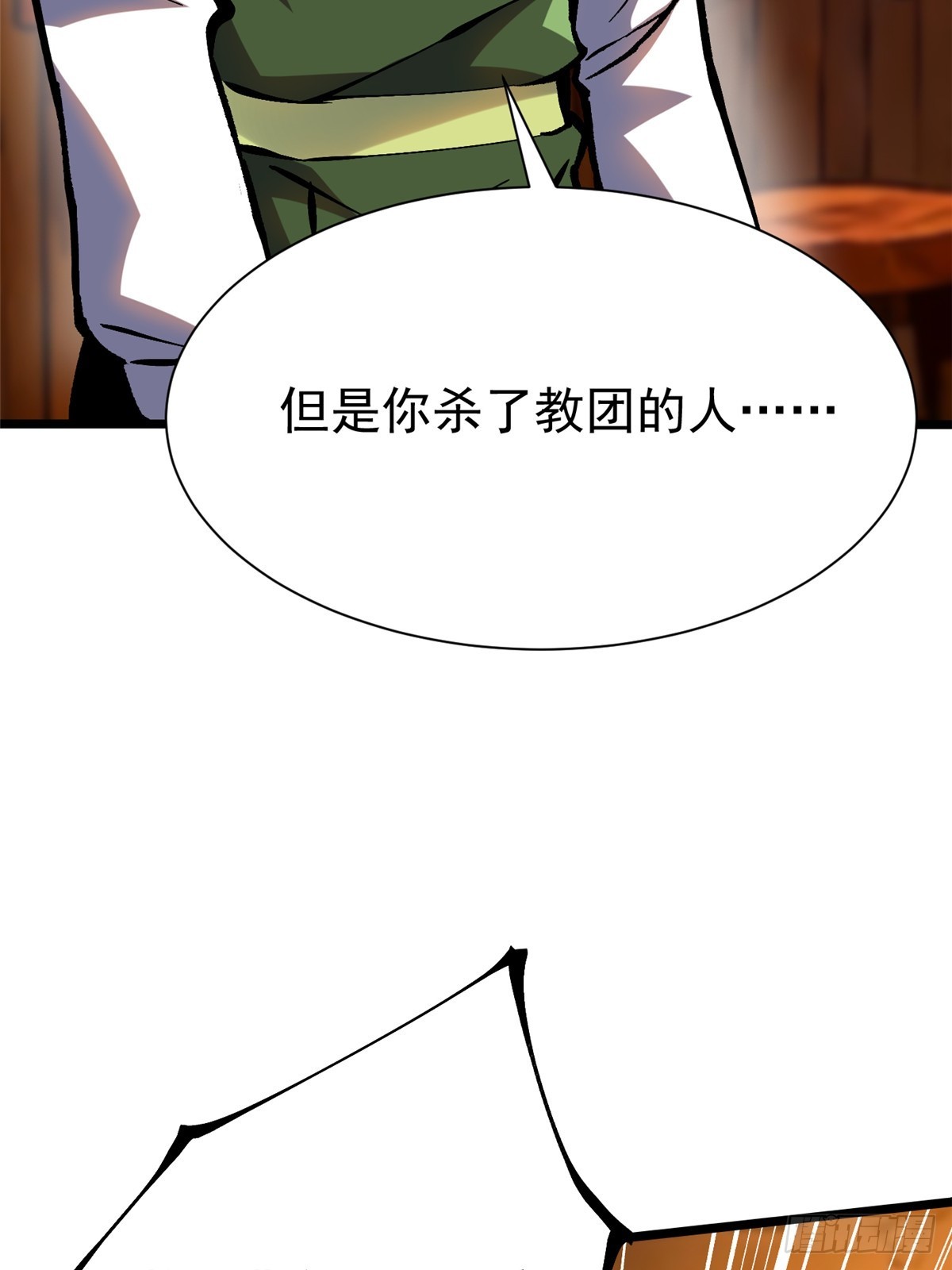 第157话(1/2)-第154话