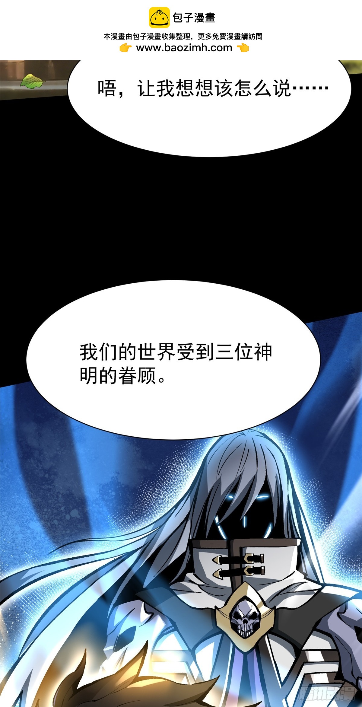 第157话(1/2)-第154话