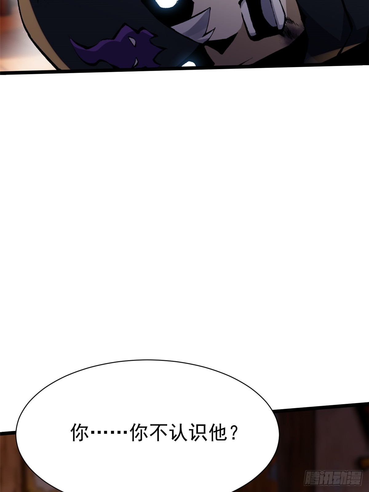第157话(1/2)-第154话