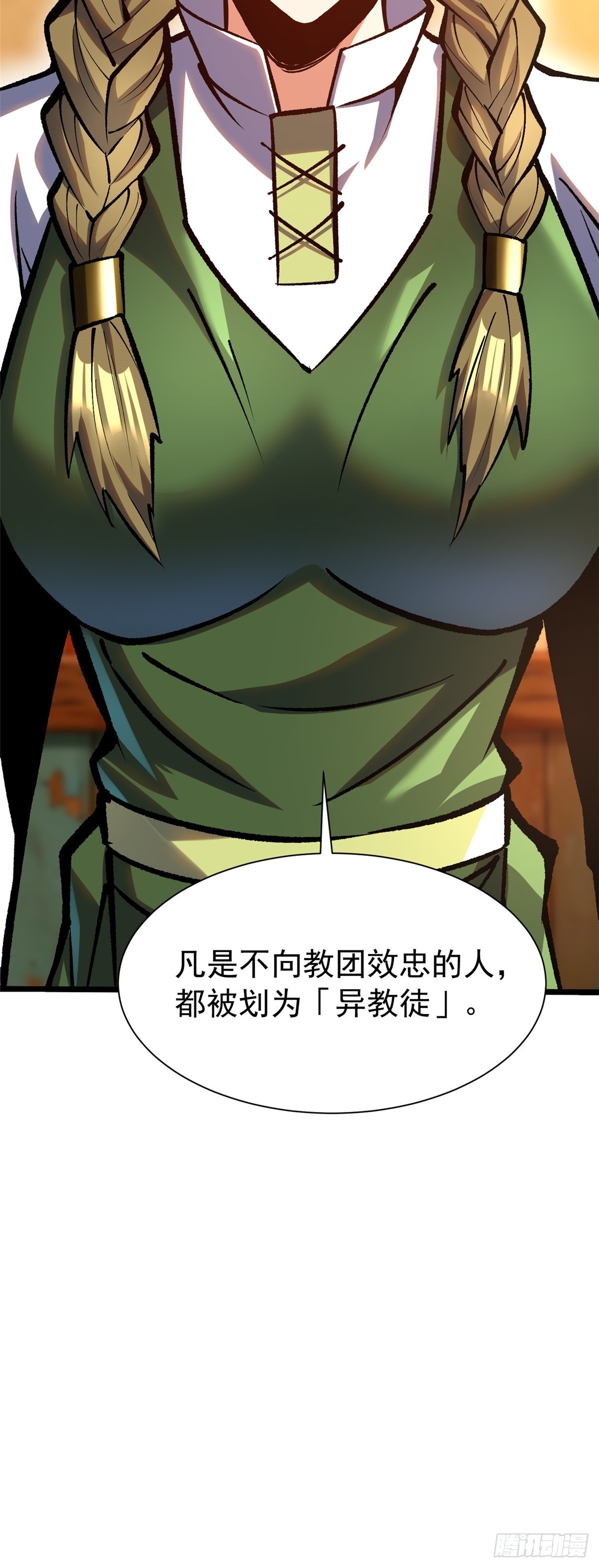 第157话(1/2)-第154话