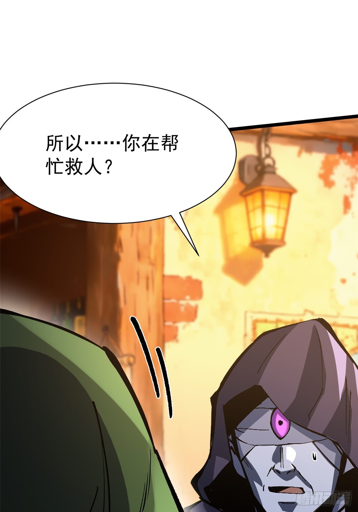 第157话(1/2)-第154话