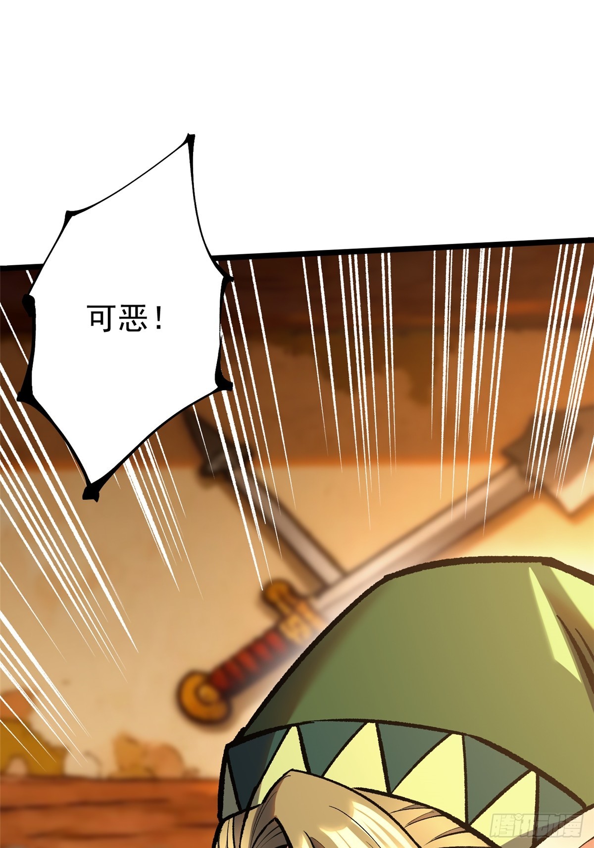 第157话(1/2)-第154话