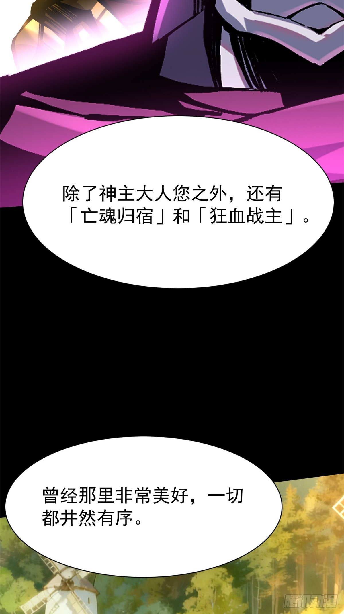 第157话(1/2)-第154话
