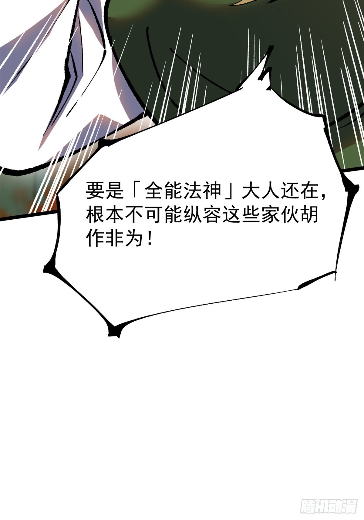 第157话(1/2)-第154话