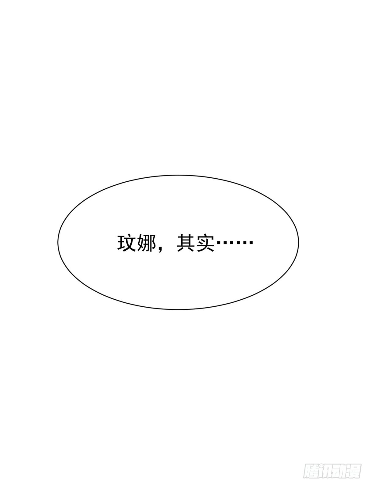 第157话(1/2)-第154话