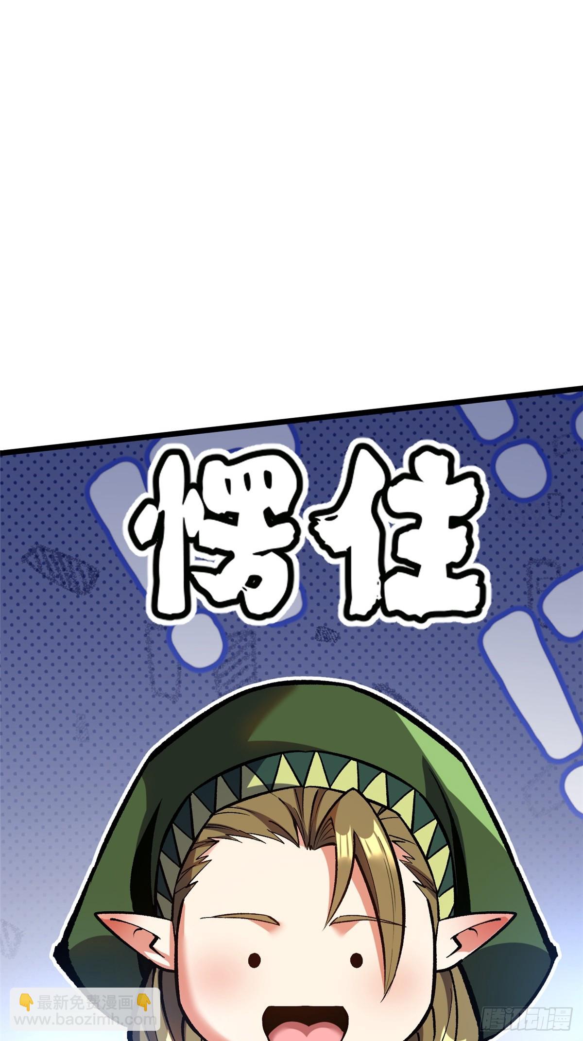 第157话(1/2)-第154话