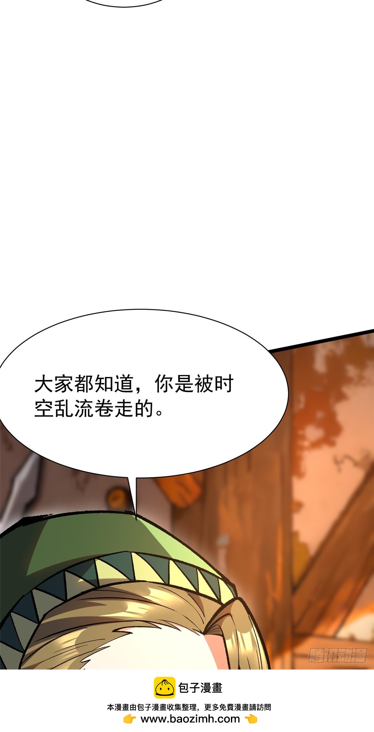 第157话(1/2)-第154话