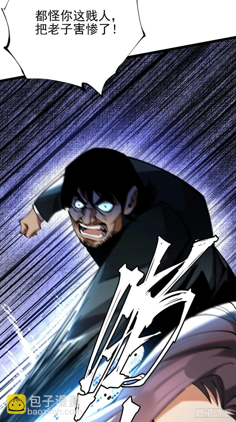 第16话(1/2)-第16话