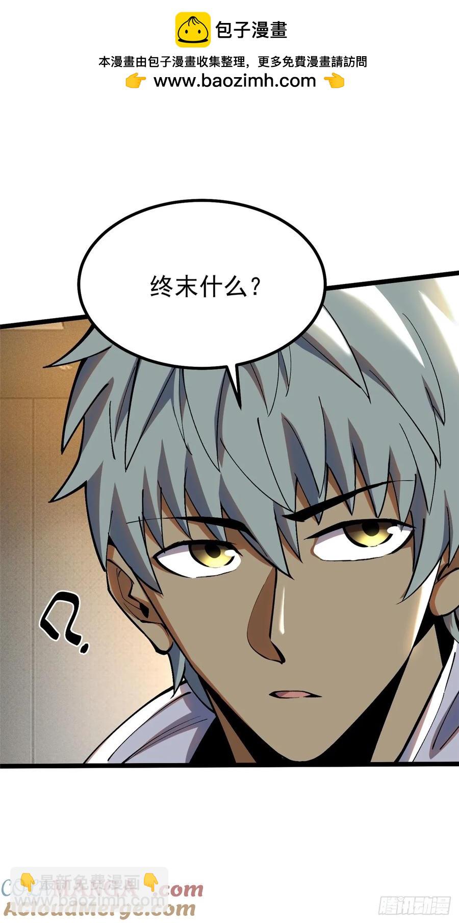 第16话(1/2)-第16话