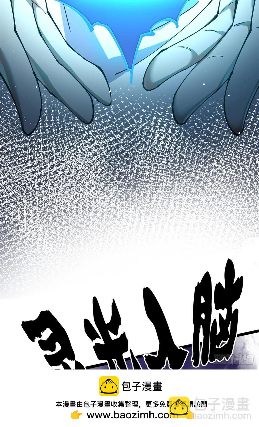 第16话(1/2)-第16话