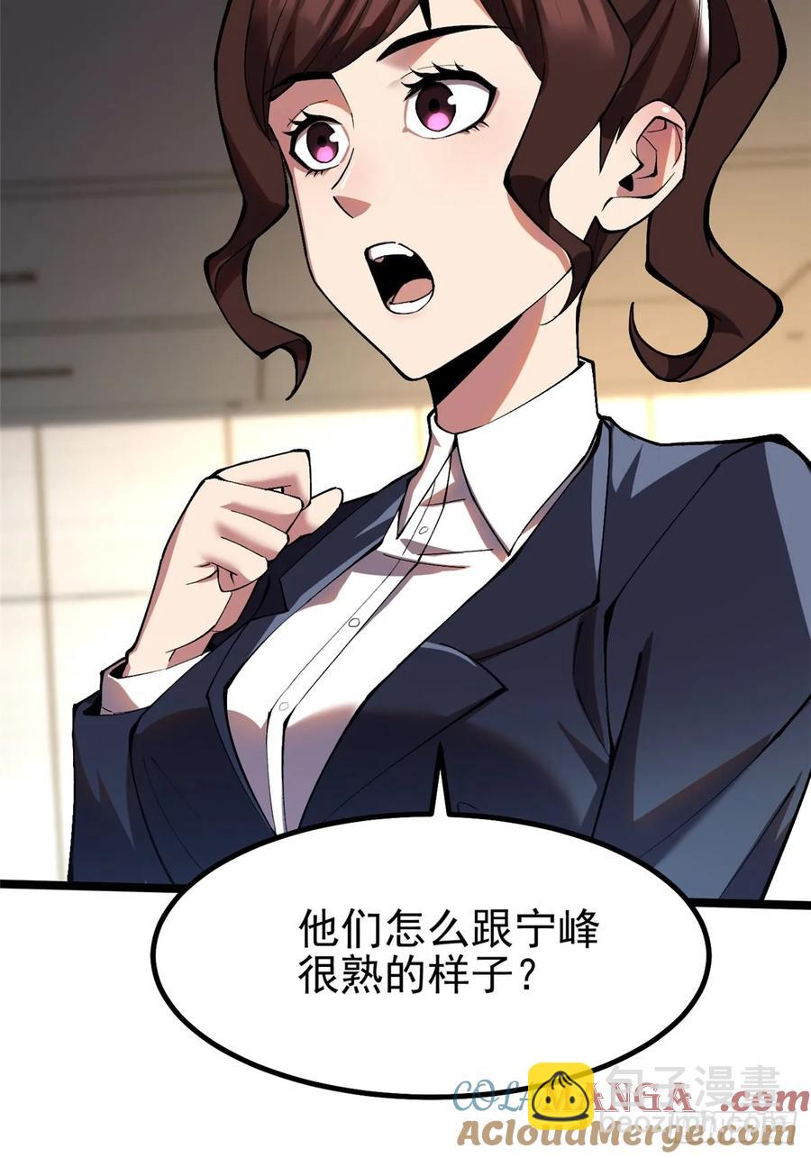 第16话(1/2)-第16话