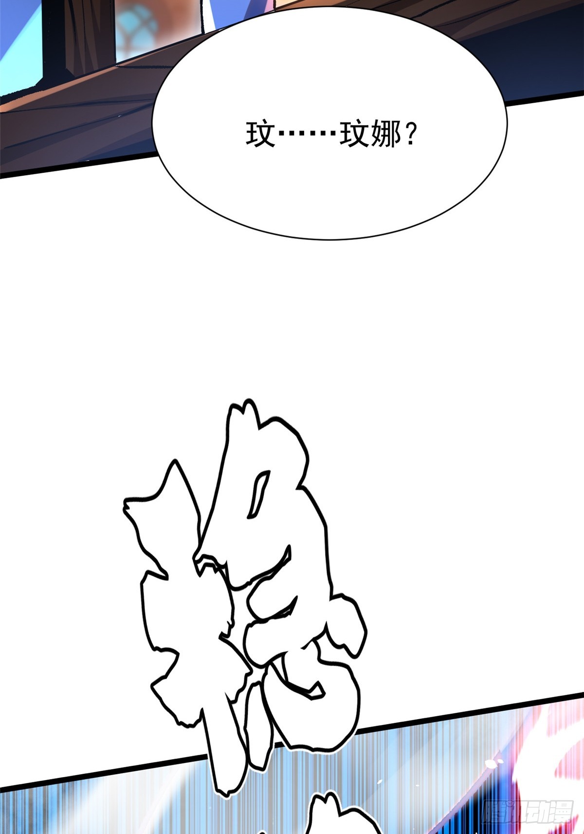 第159话(1/2)-第156话