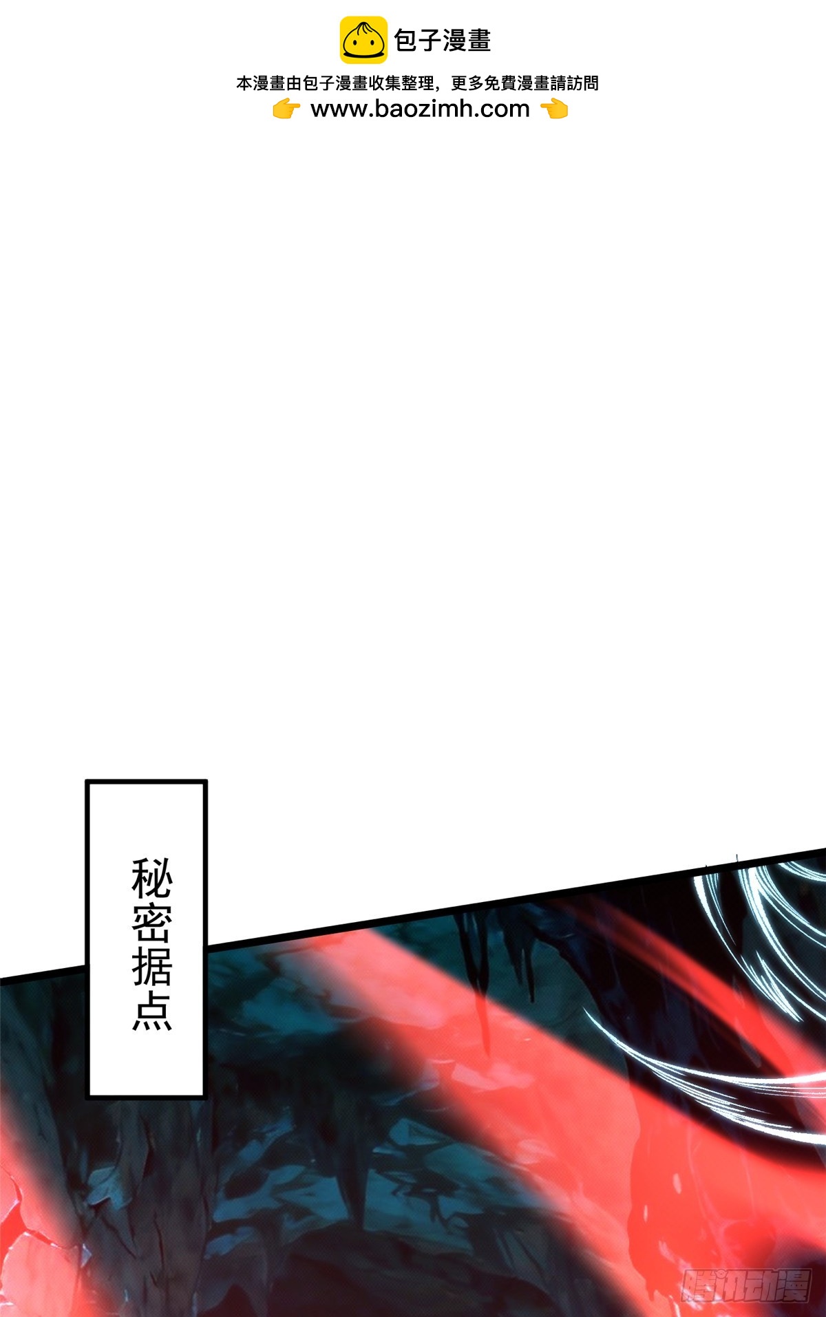 第159话(1/2)-第156话