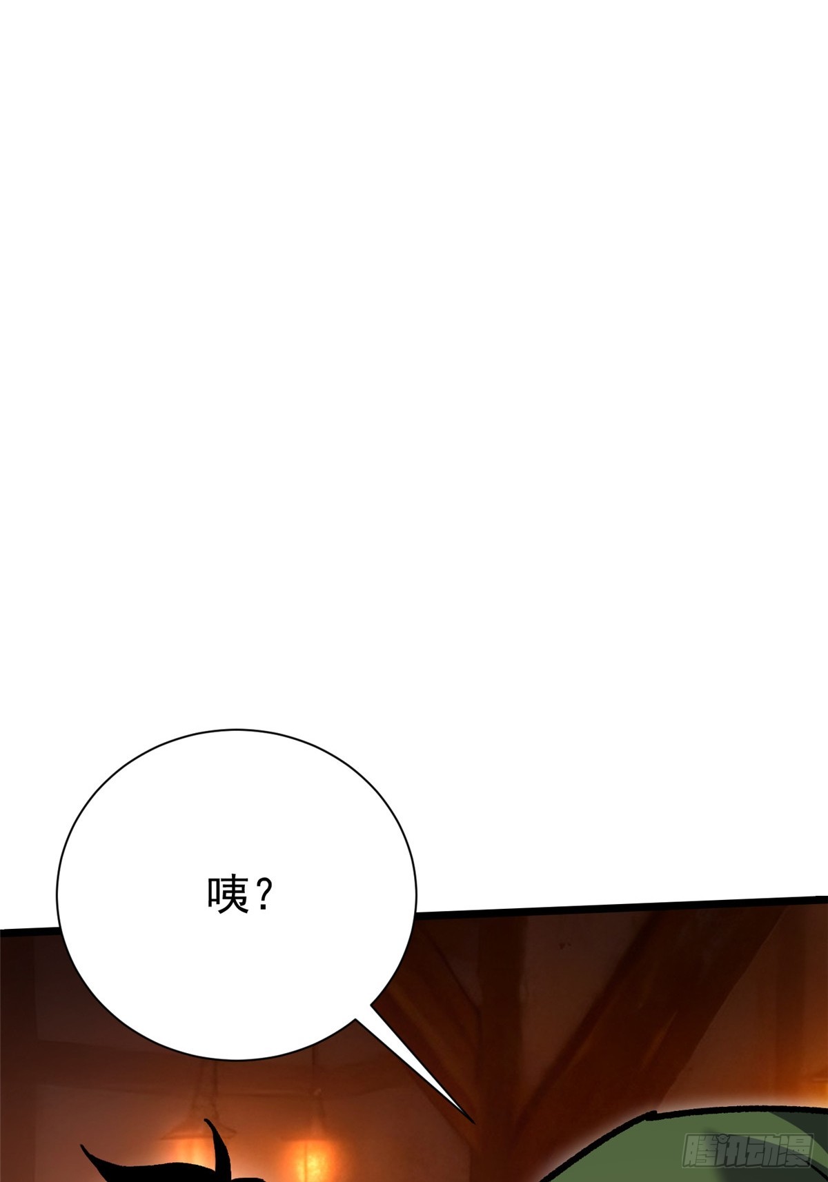 第159话(1/2)-第156话