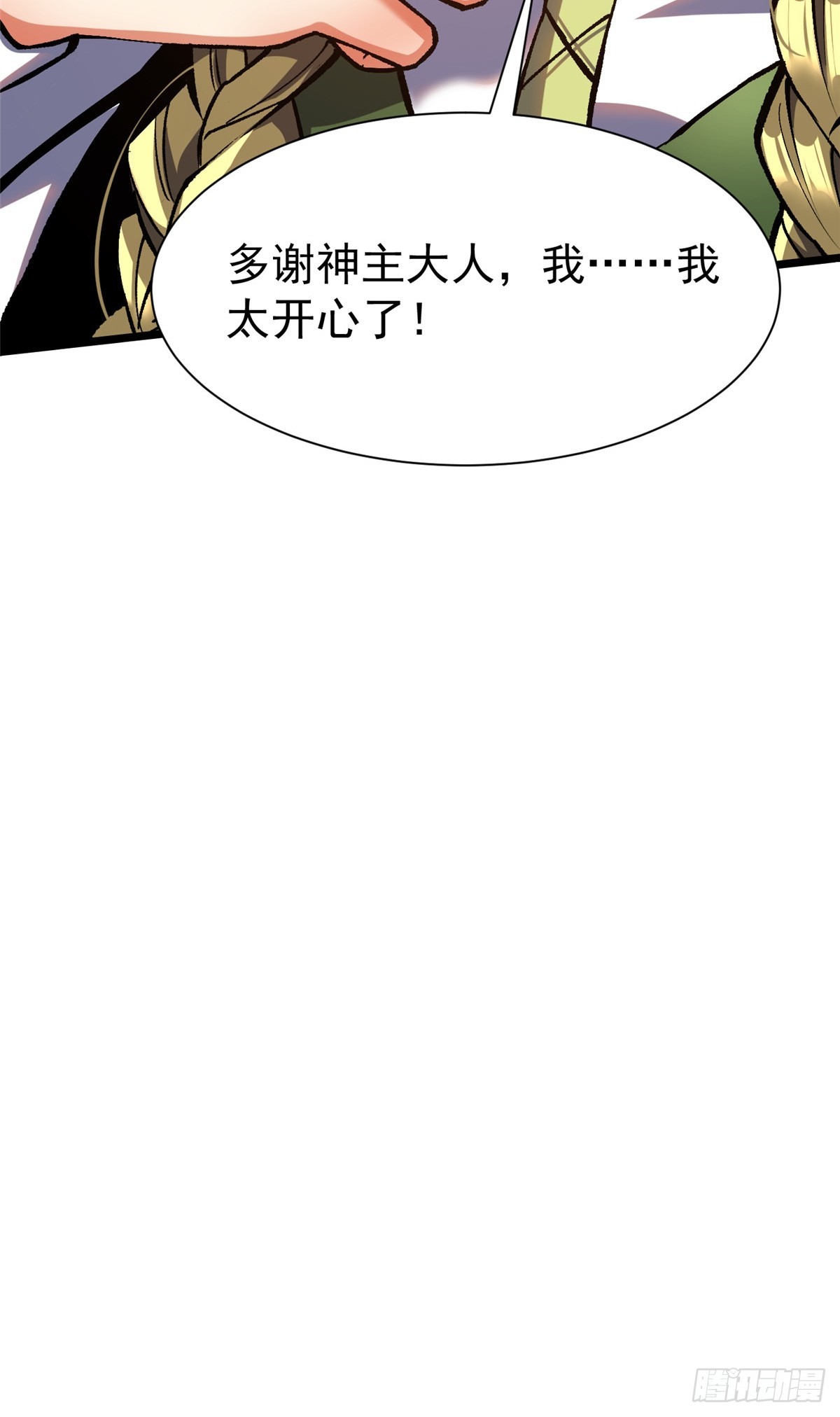第159话(1/2)-第156话