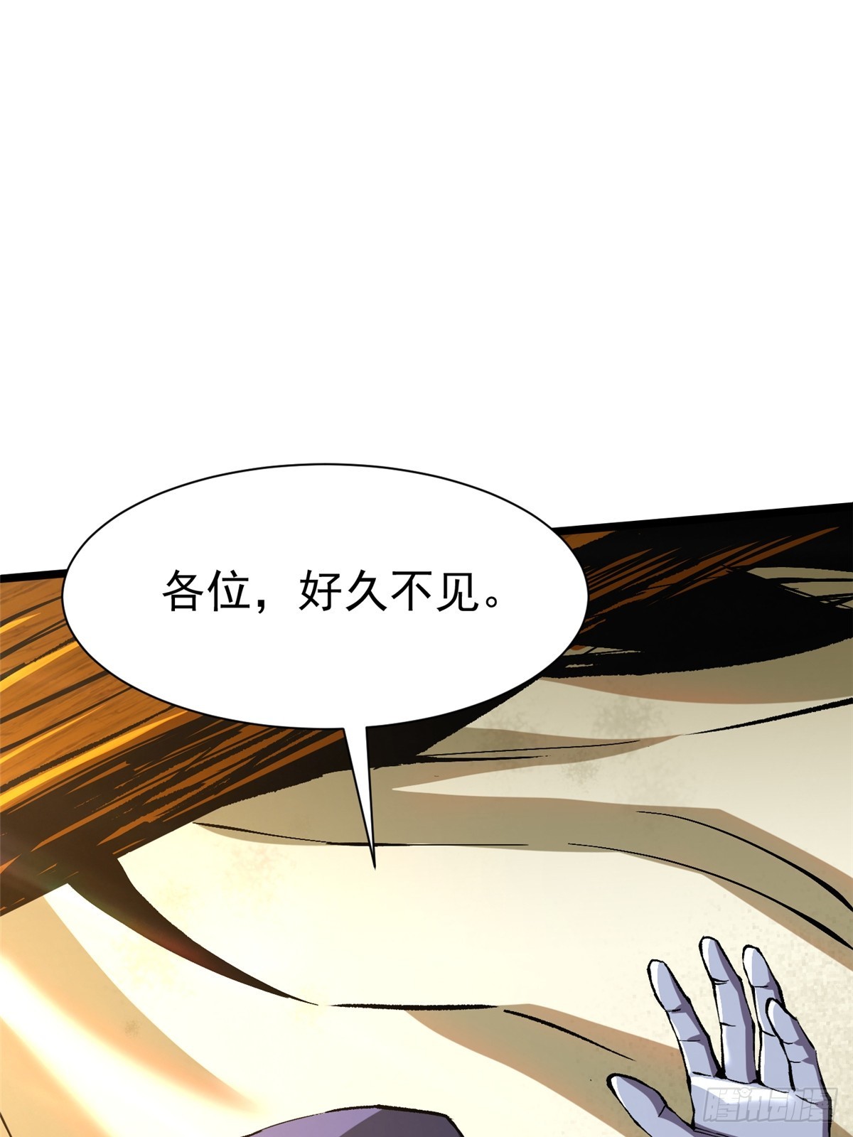 第159话(1/2)-第156话