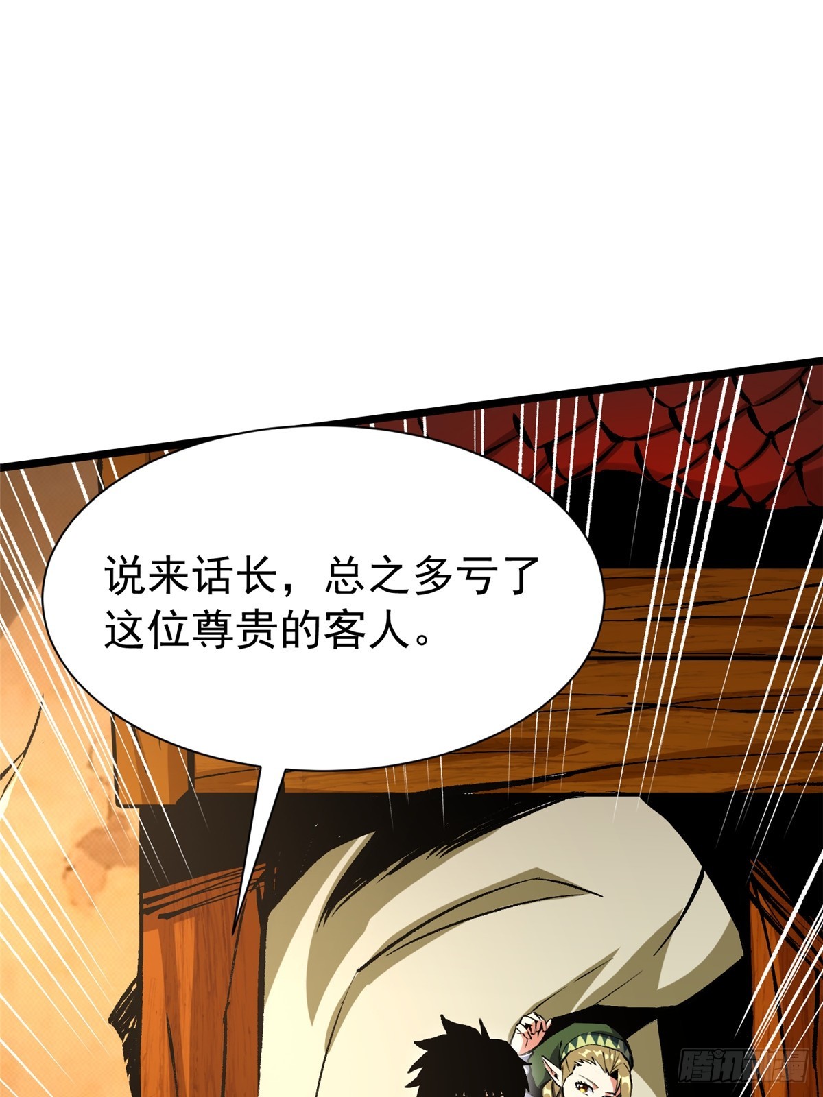 第159话(1/2)-第156话