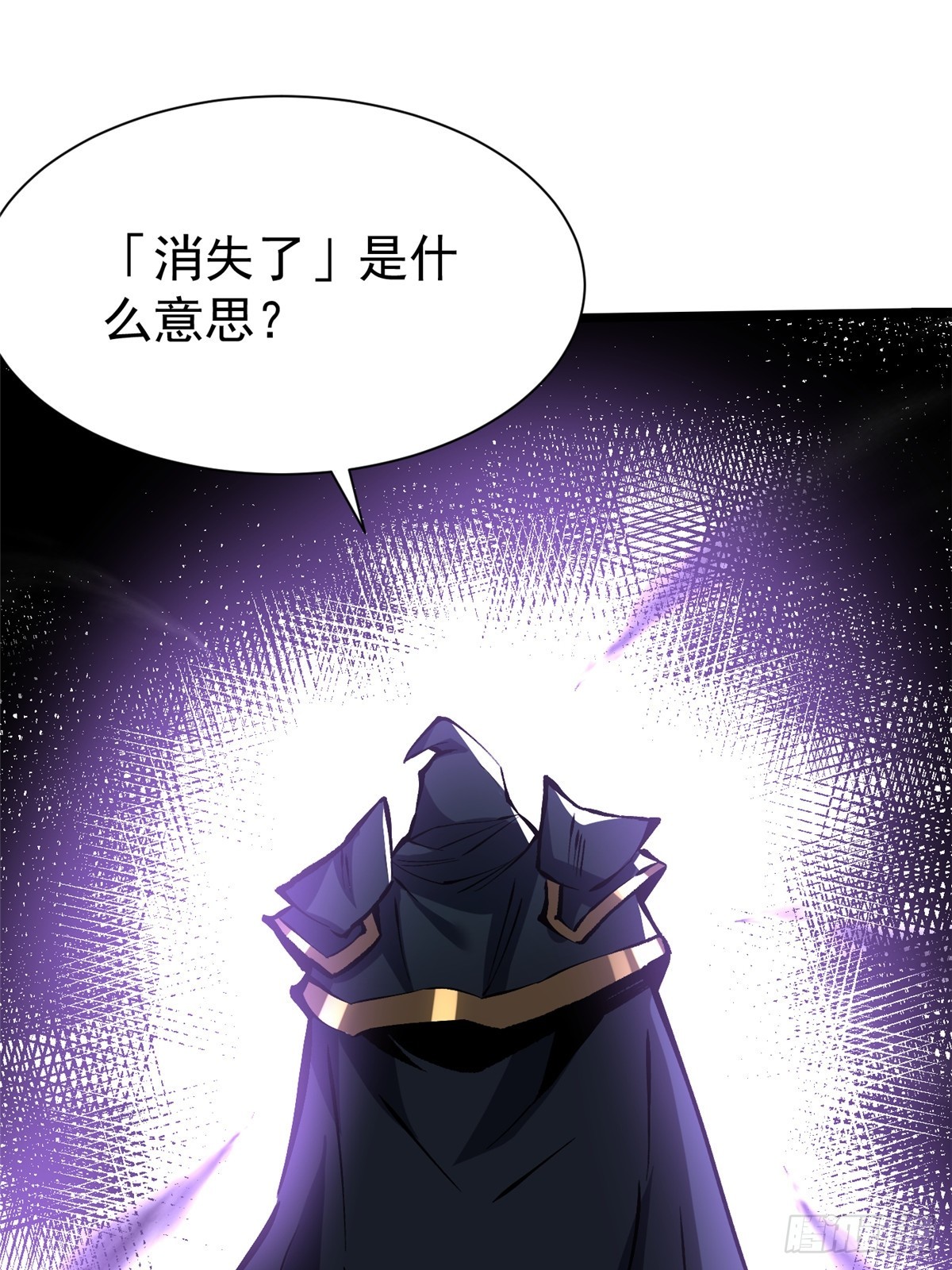 第159话(1/2)-第156话