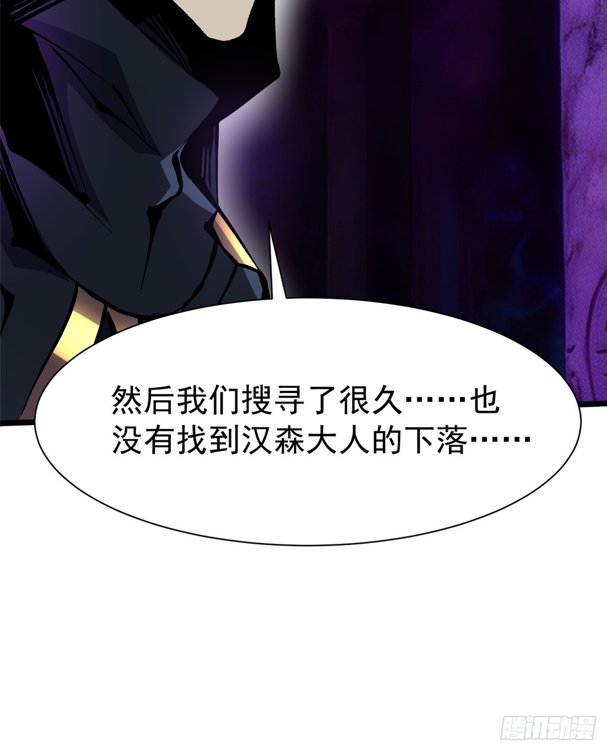 第159话(1/2)-第156话