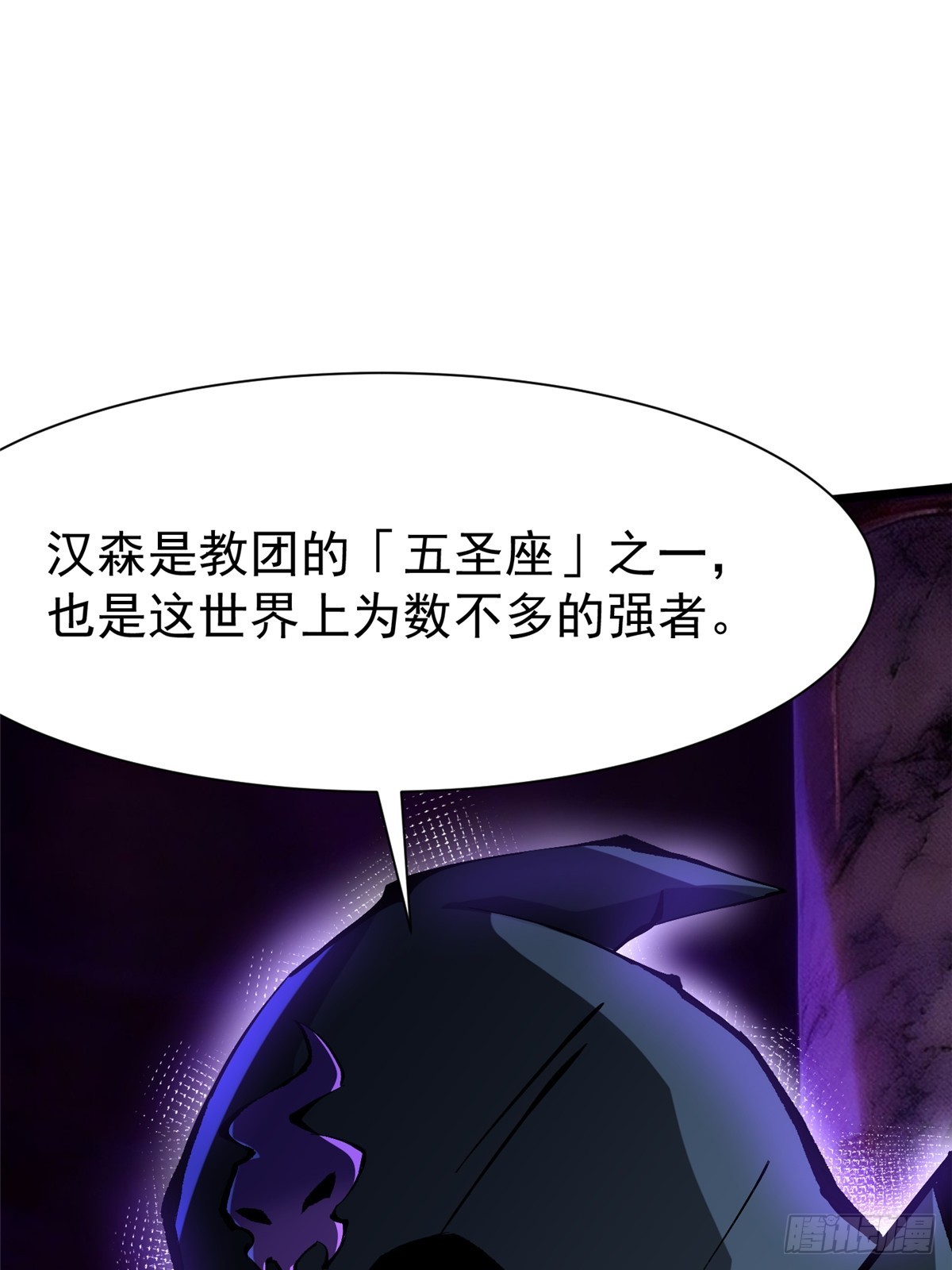 第159话(1/2)-第156话