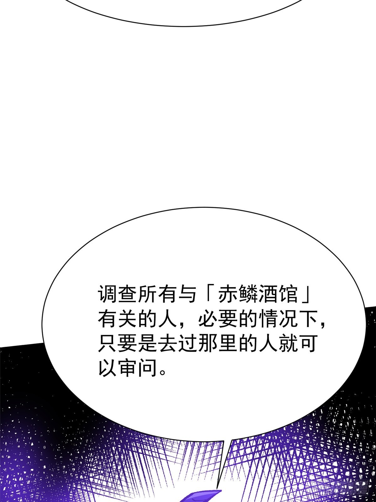 第159话(1/2)-第156话