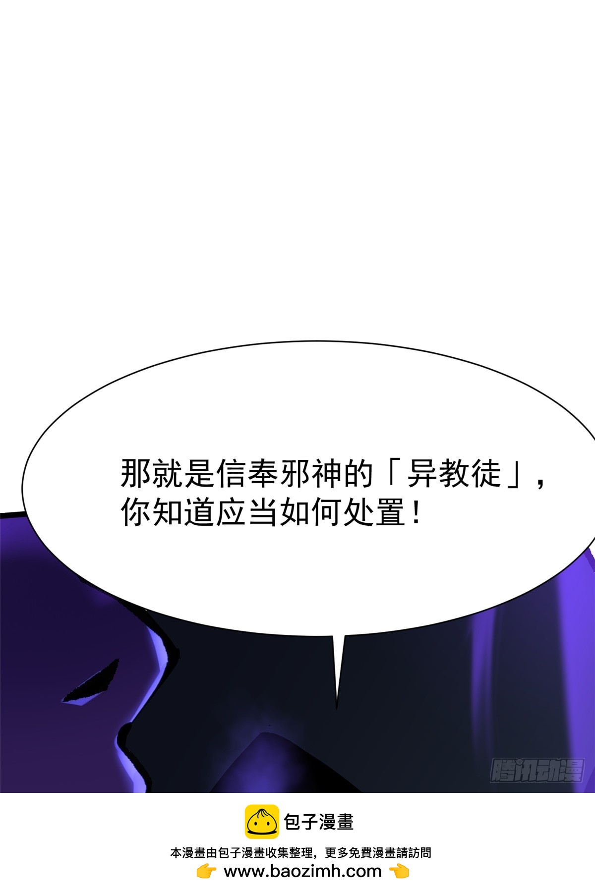 第159话(1/2)-第156话