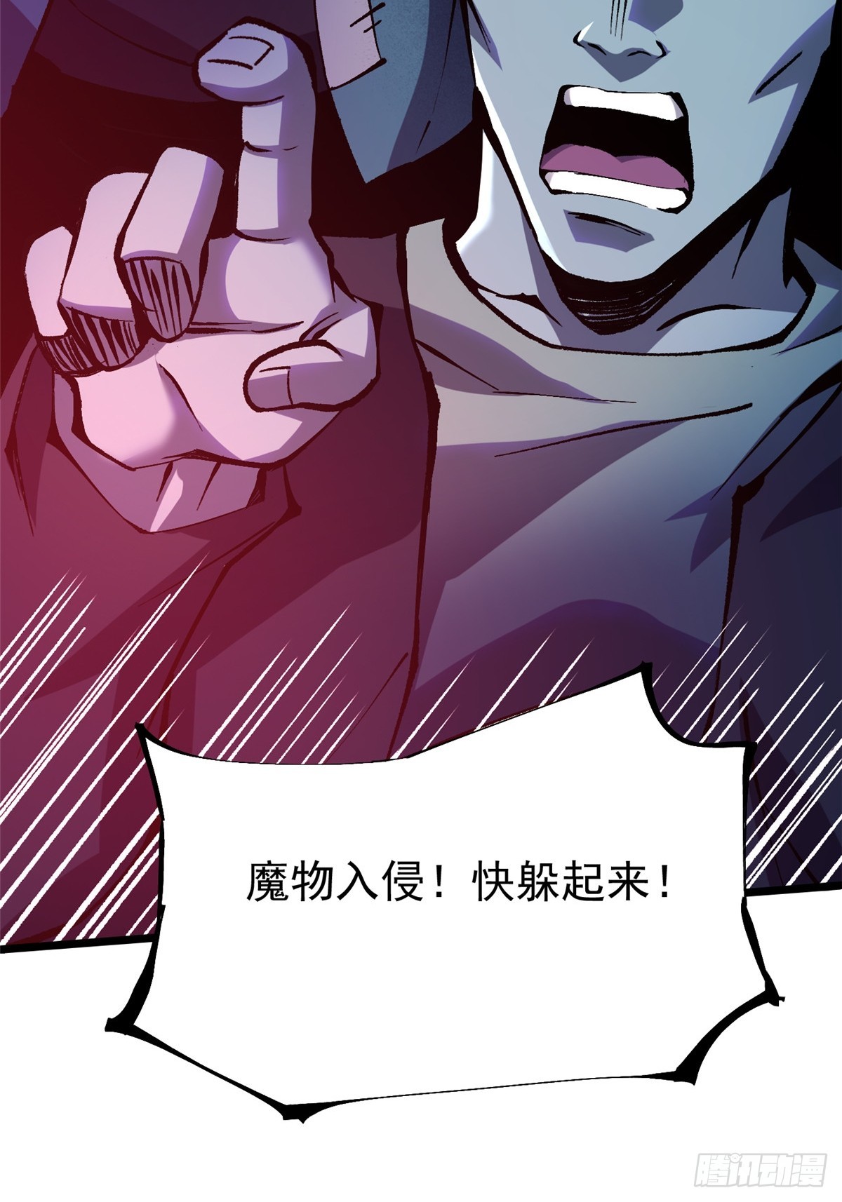 第159话(1/2)-第156话