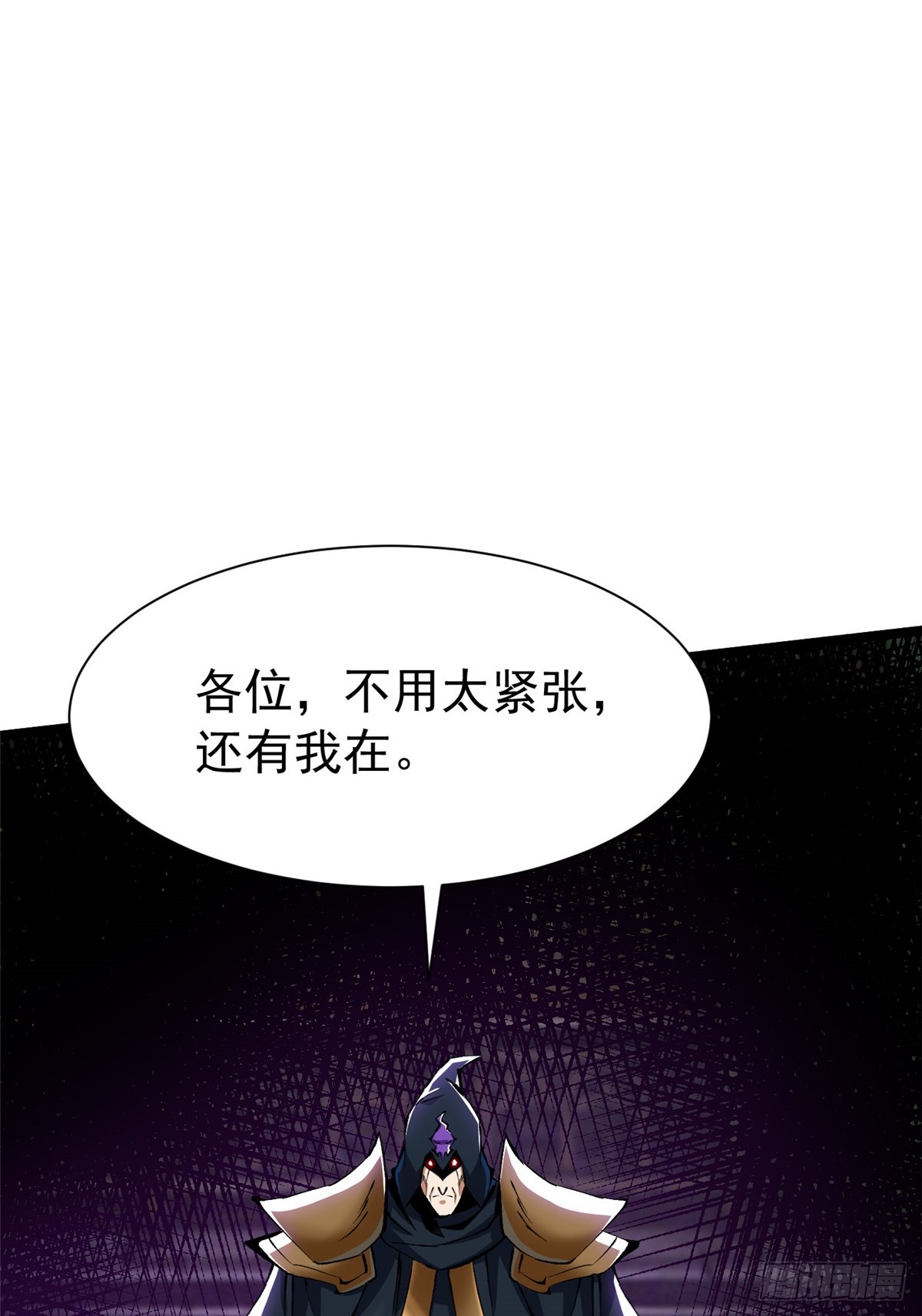 第161话(1/2)-第158话