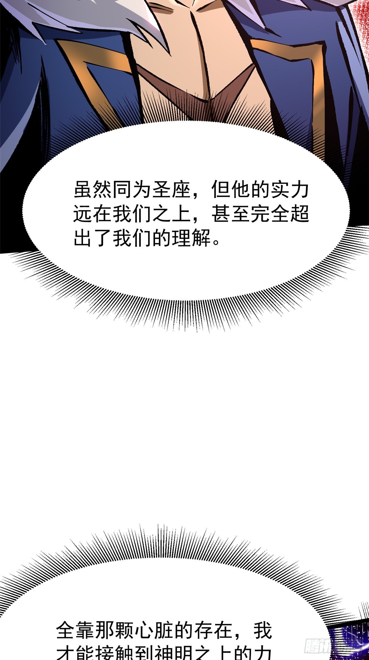 第161话(1/2)-第158话