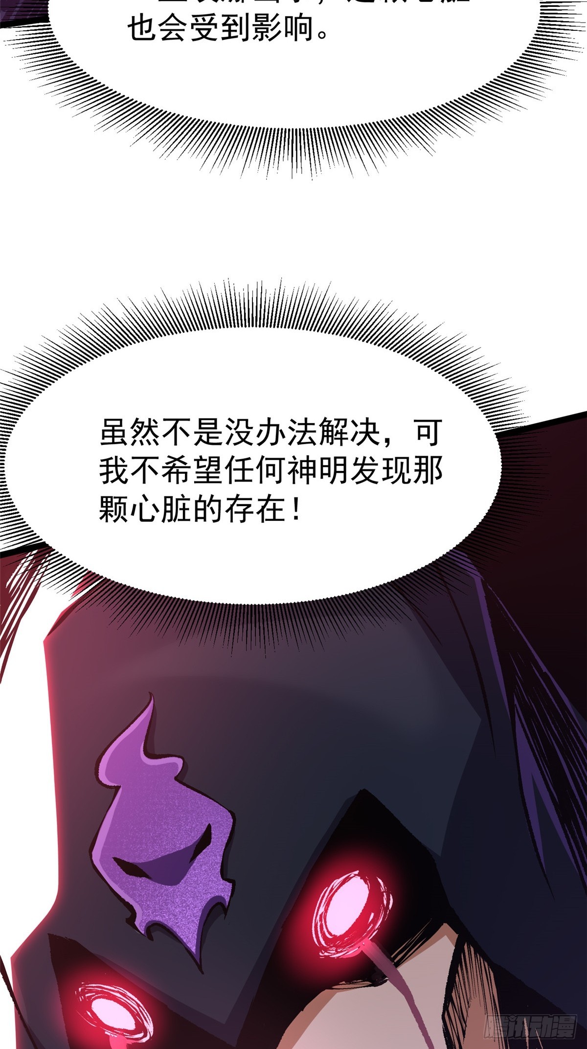 第161话(1/2)-第158话