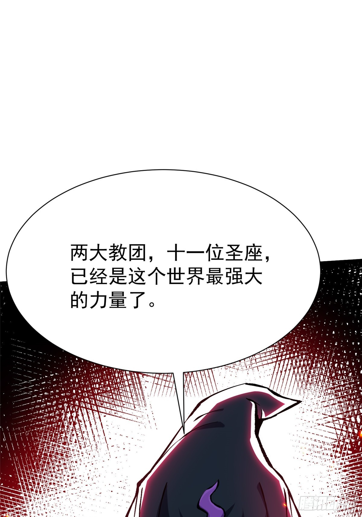 第161话(1/2)-第158话