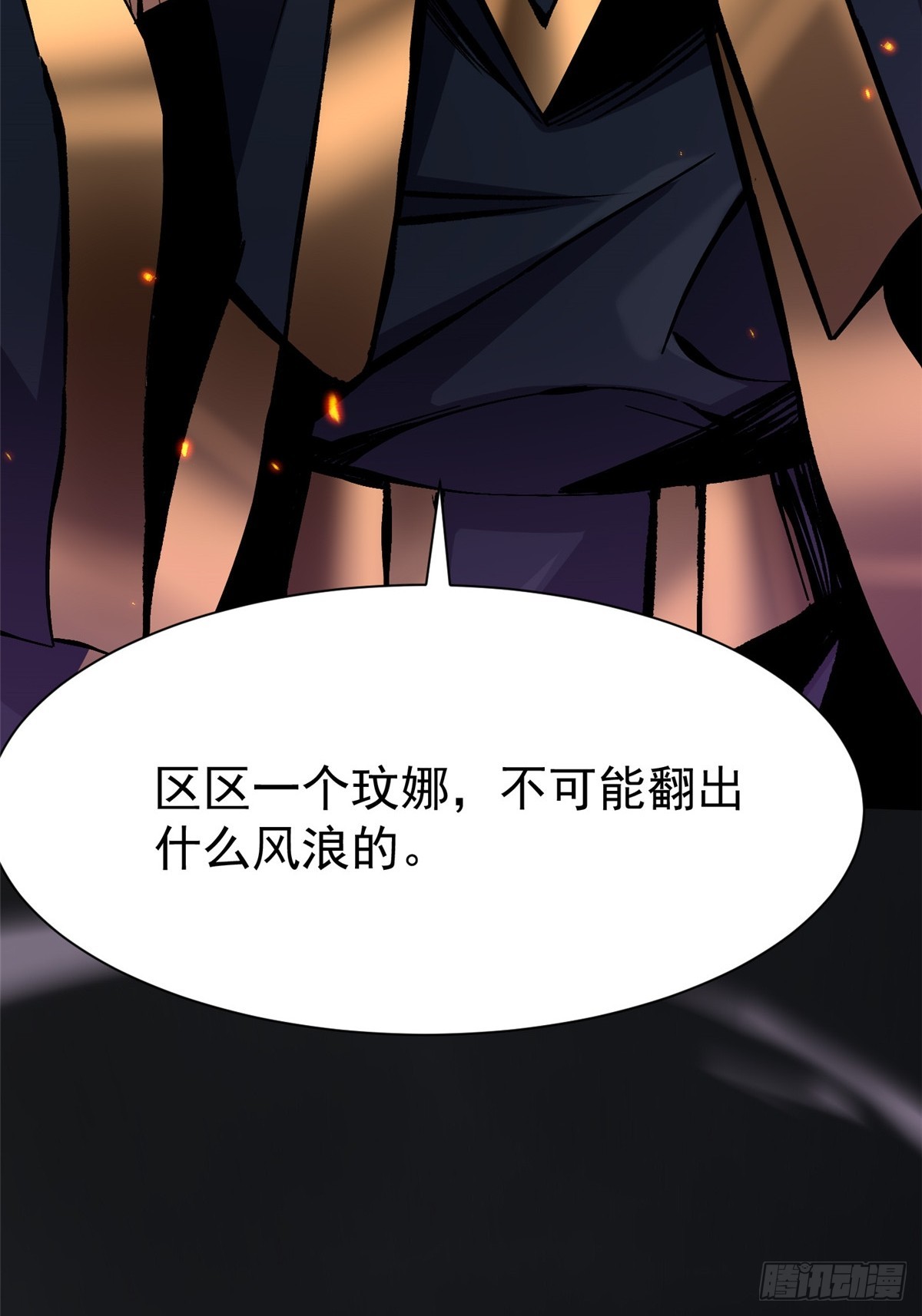 第161话(1/2)-第158话