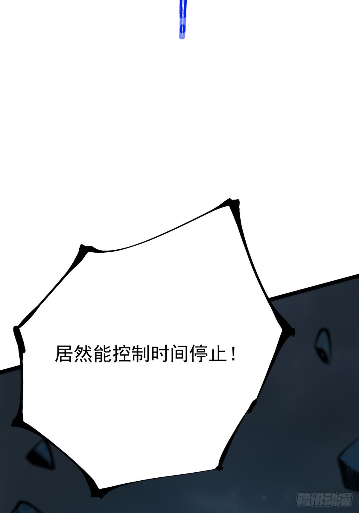 第161话(1/2)-第158话