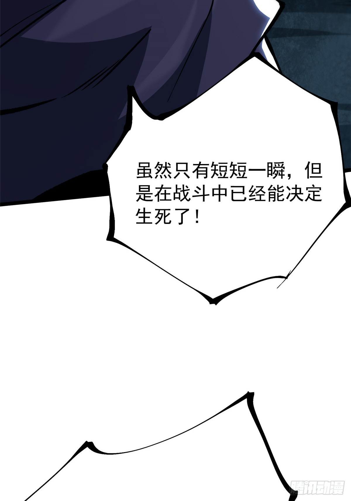 第161话(1/2)-第158话