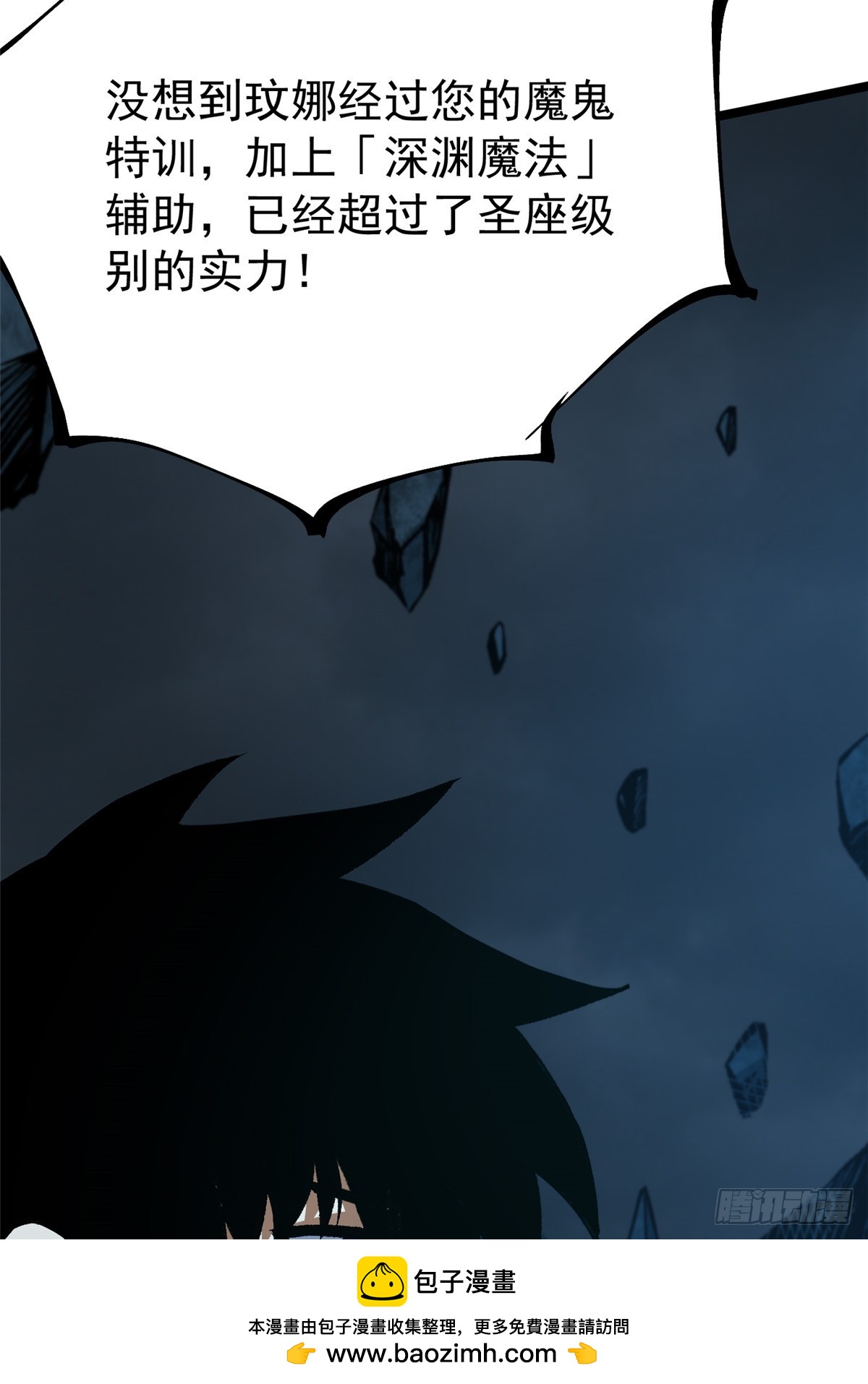 第161话(1/2)-第158话