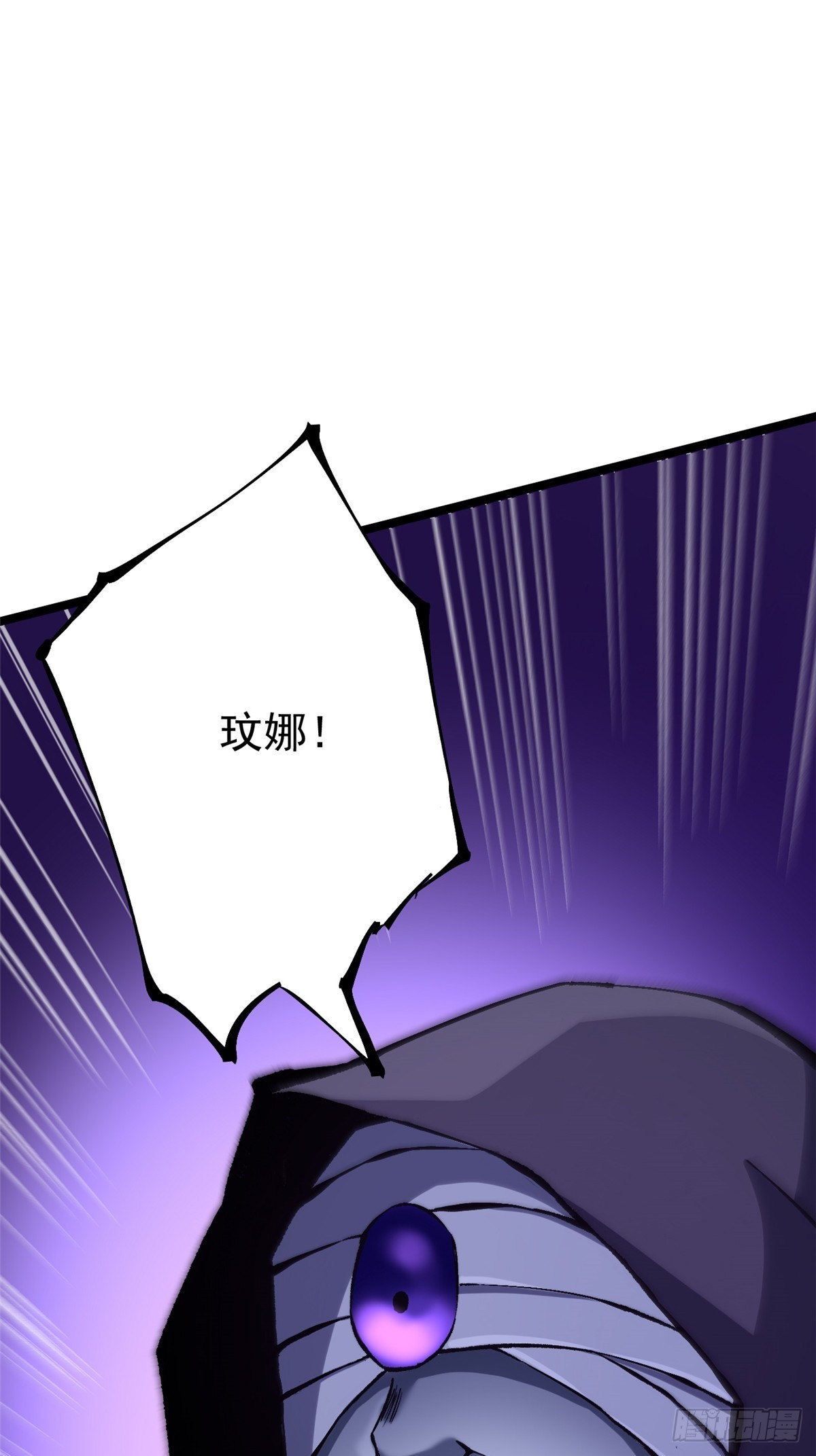 第163话(1/3)-第160话