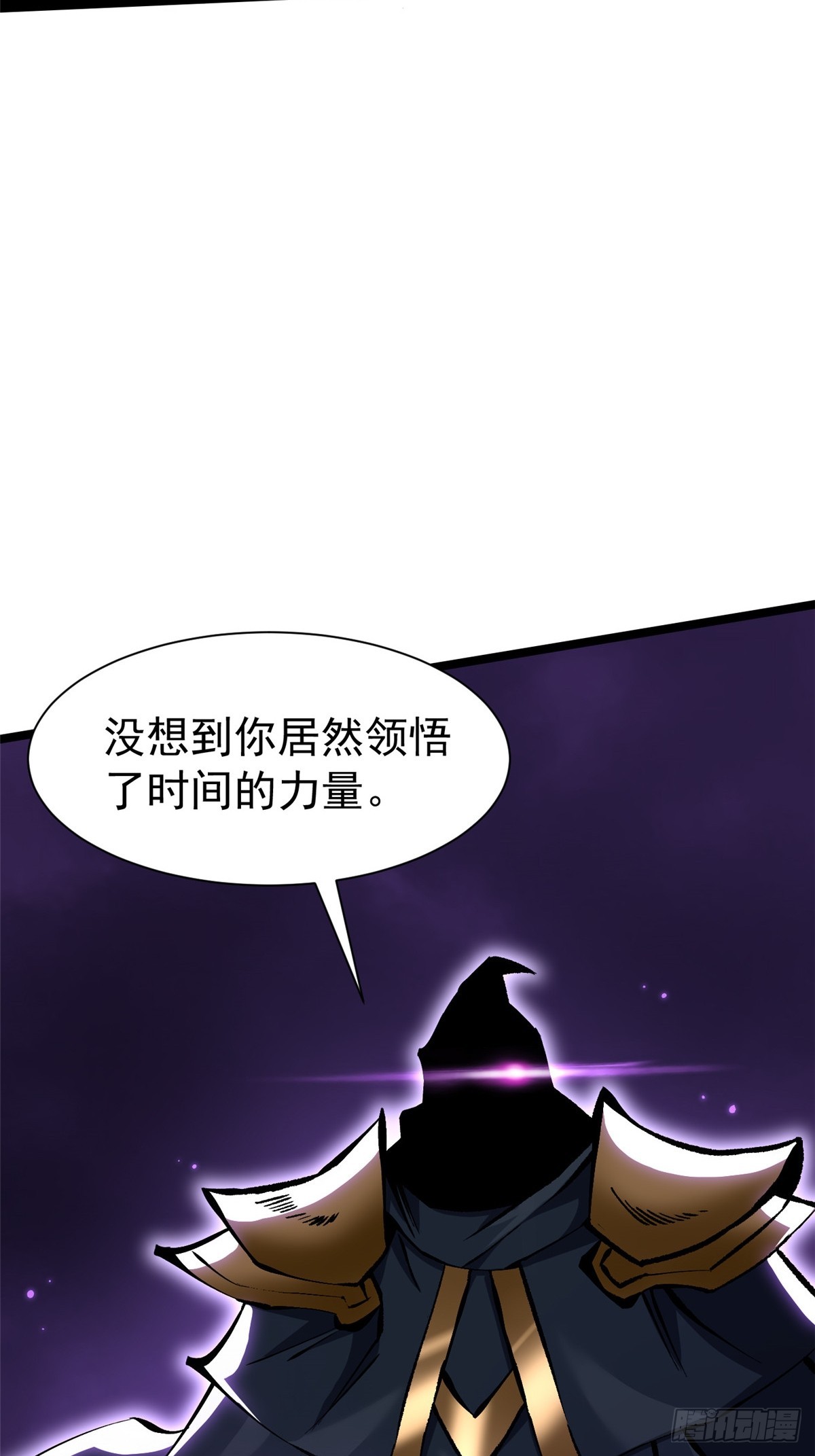 第163话(1/3)-第160话