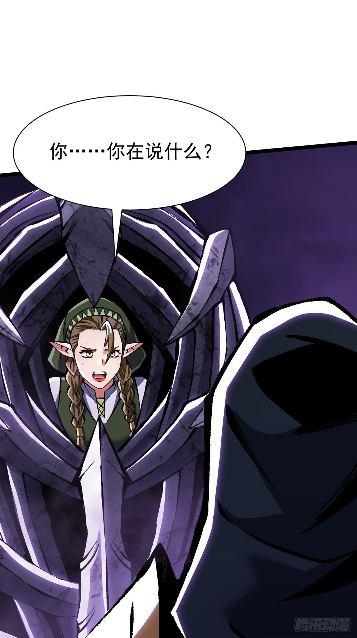 第163话(1/3)-第160话