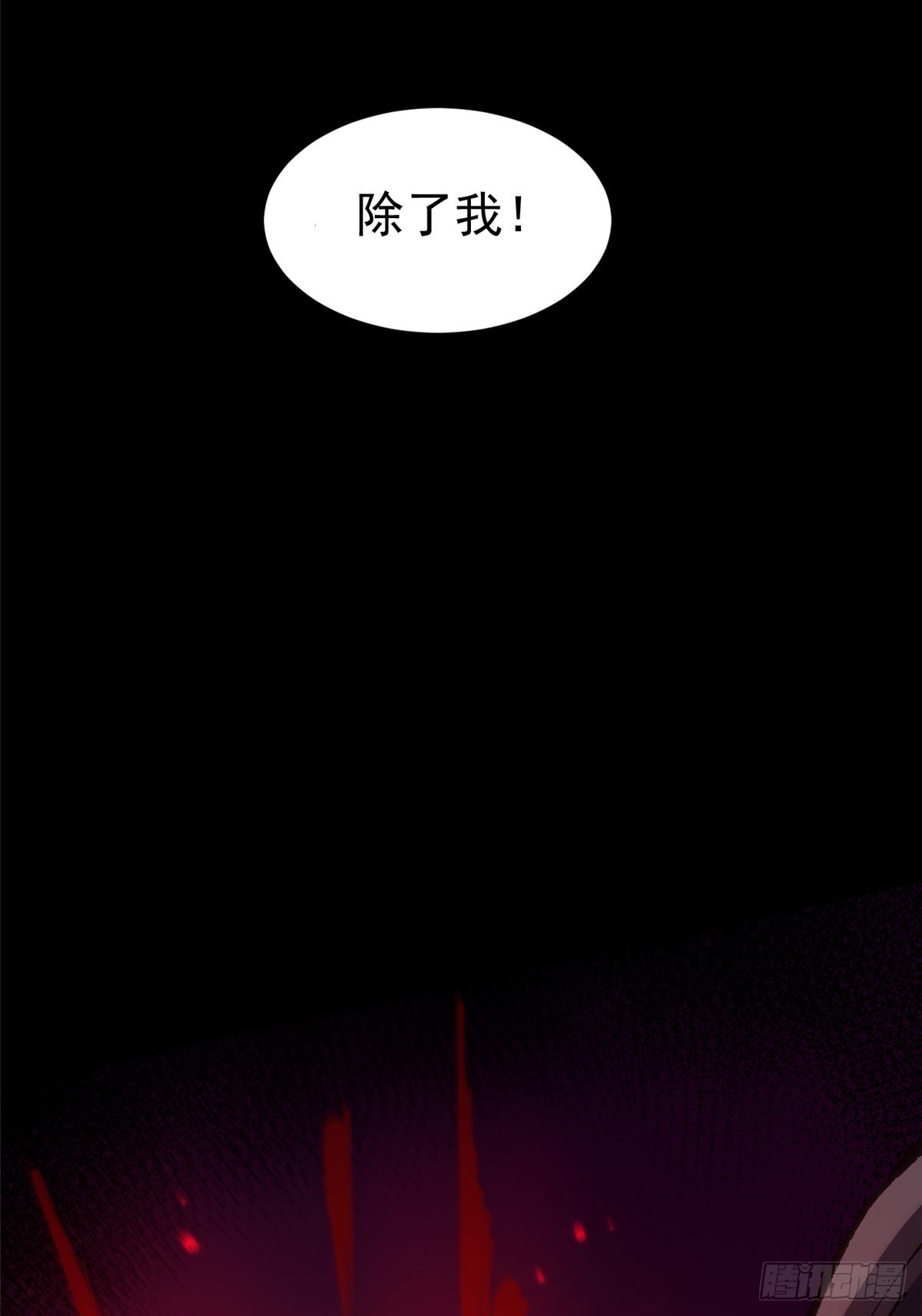 第163话(1/3)-第160话