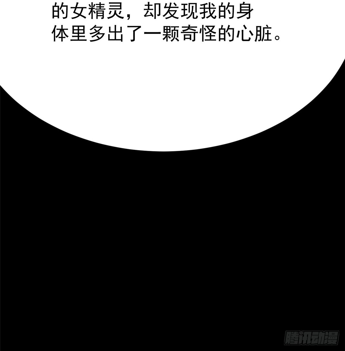 第163话(1/3)-第160话