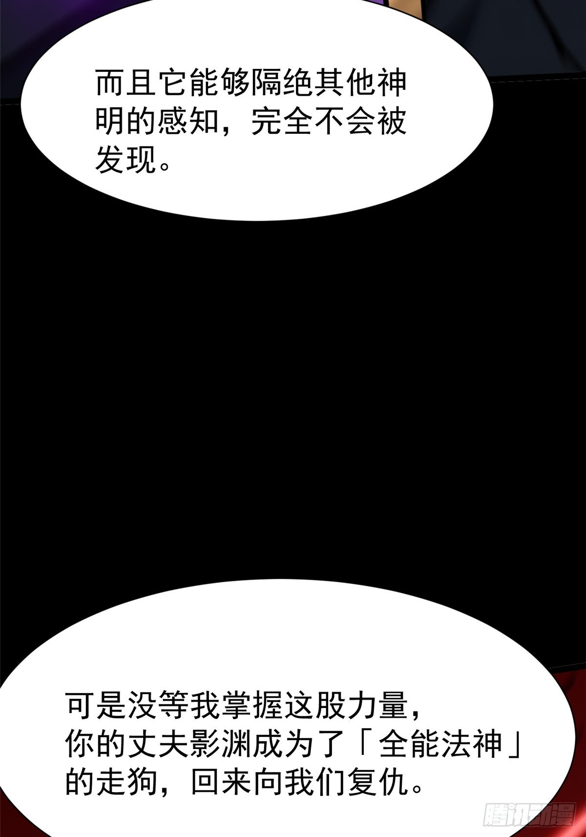第163话(1/3)-第160话