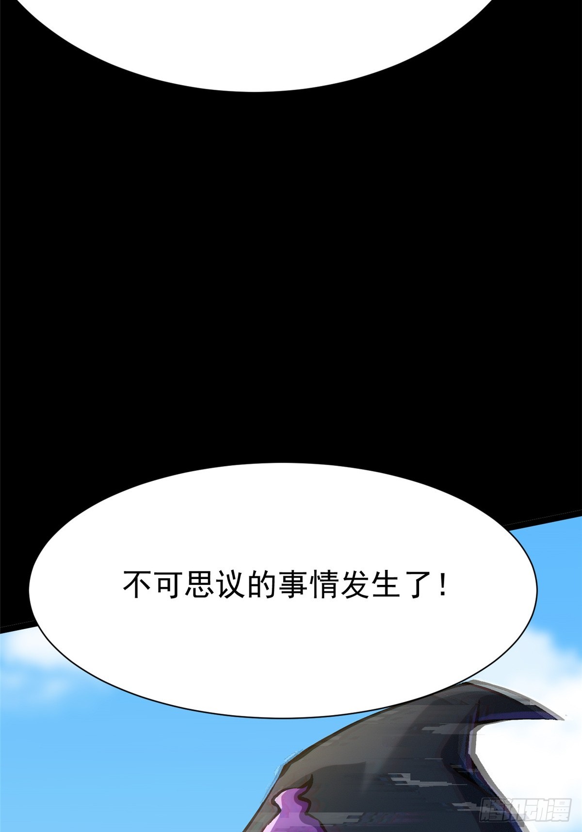 第163话(1/3)-第160话