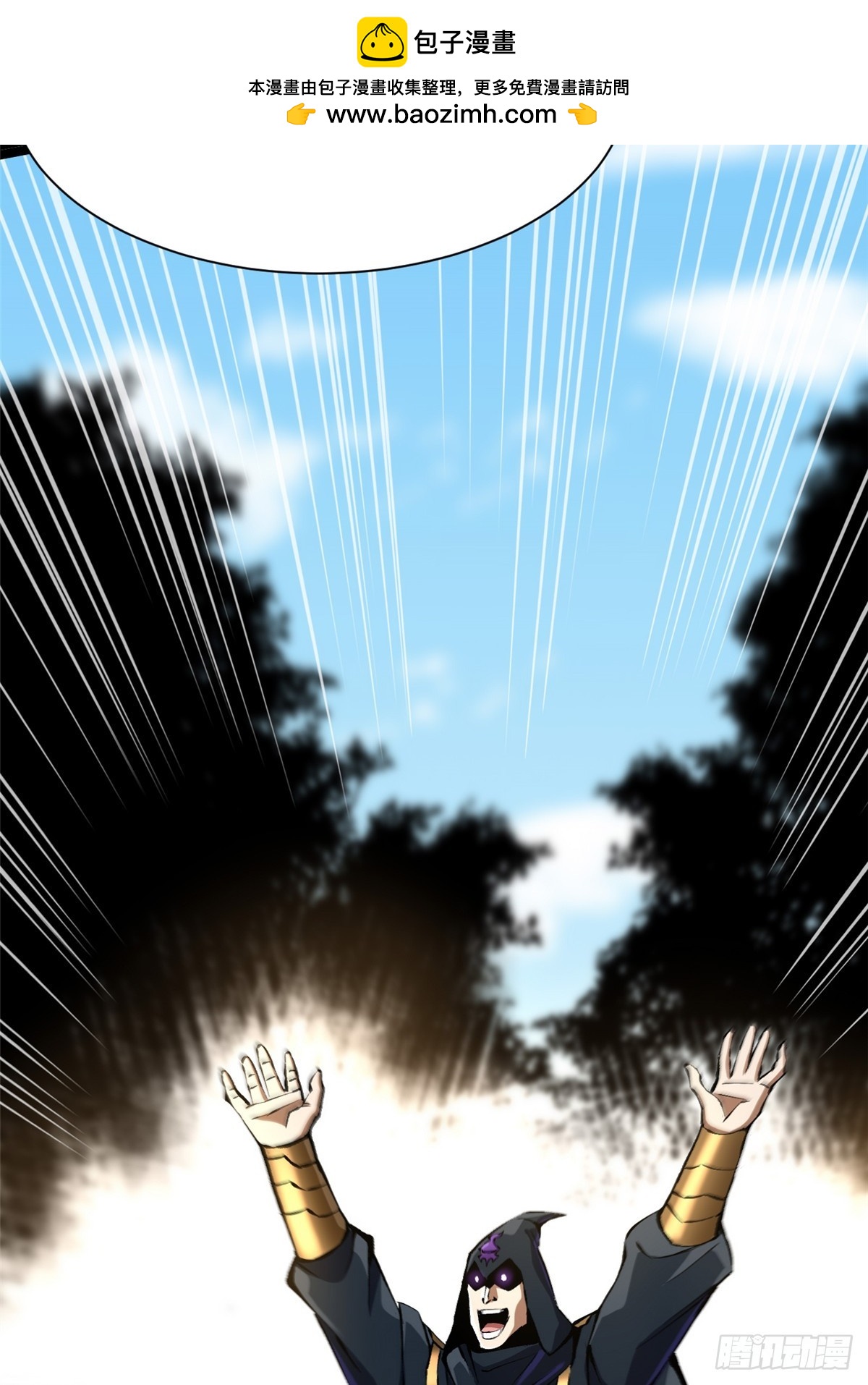 第163话(1/3)-第160话