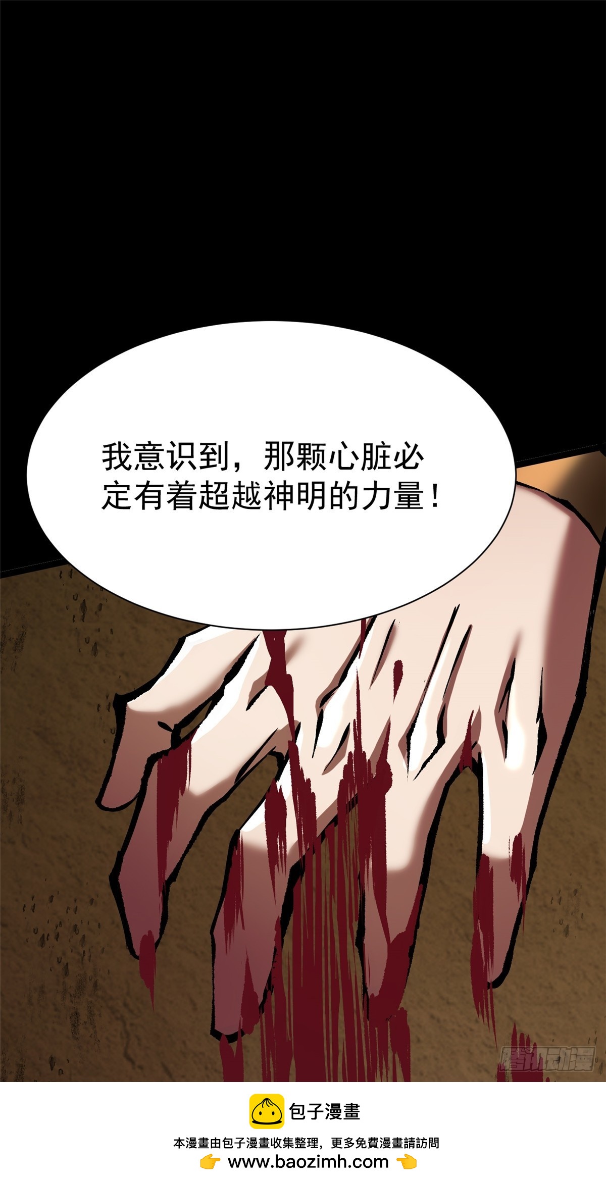 第163话(1/3)-第160话