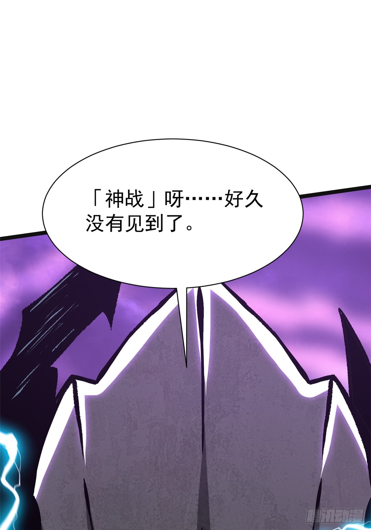 第165话(1/2)-第162话