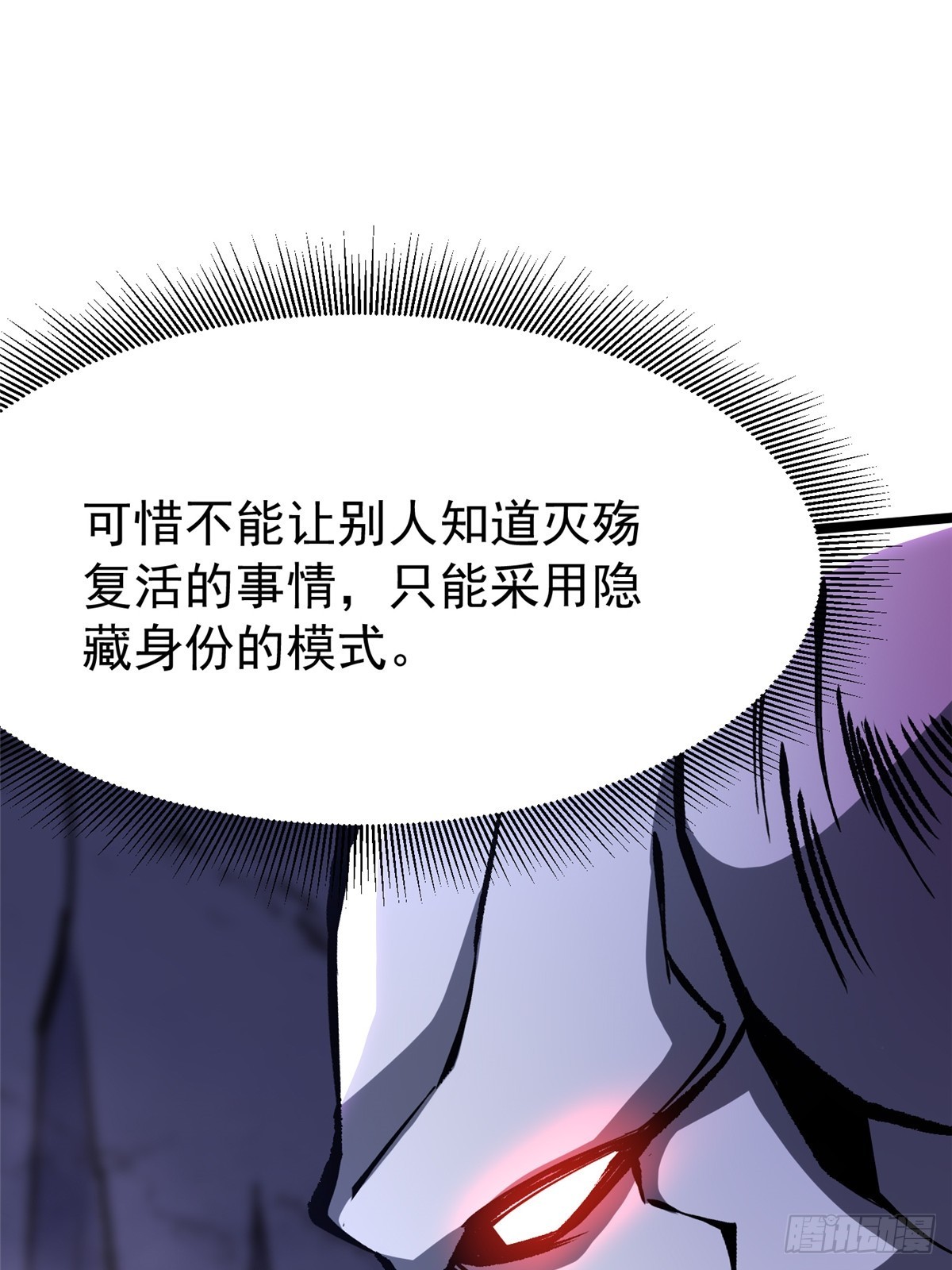 第165话(1/2)-第162话