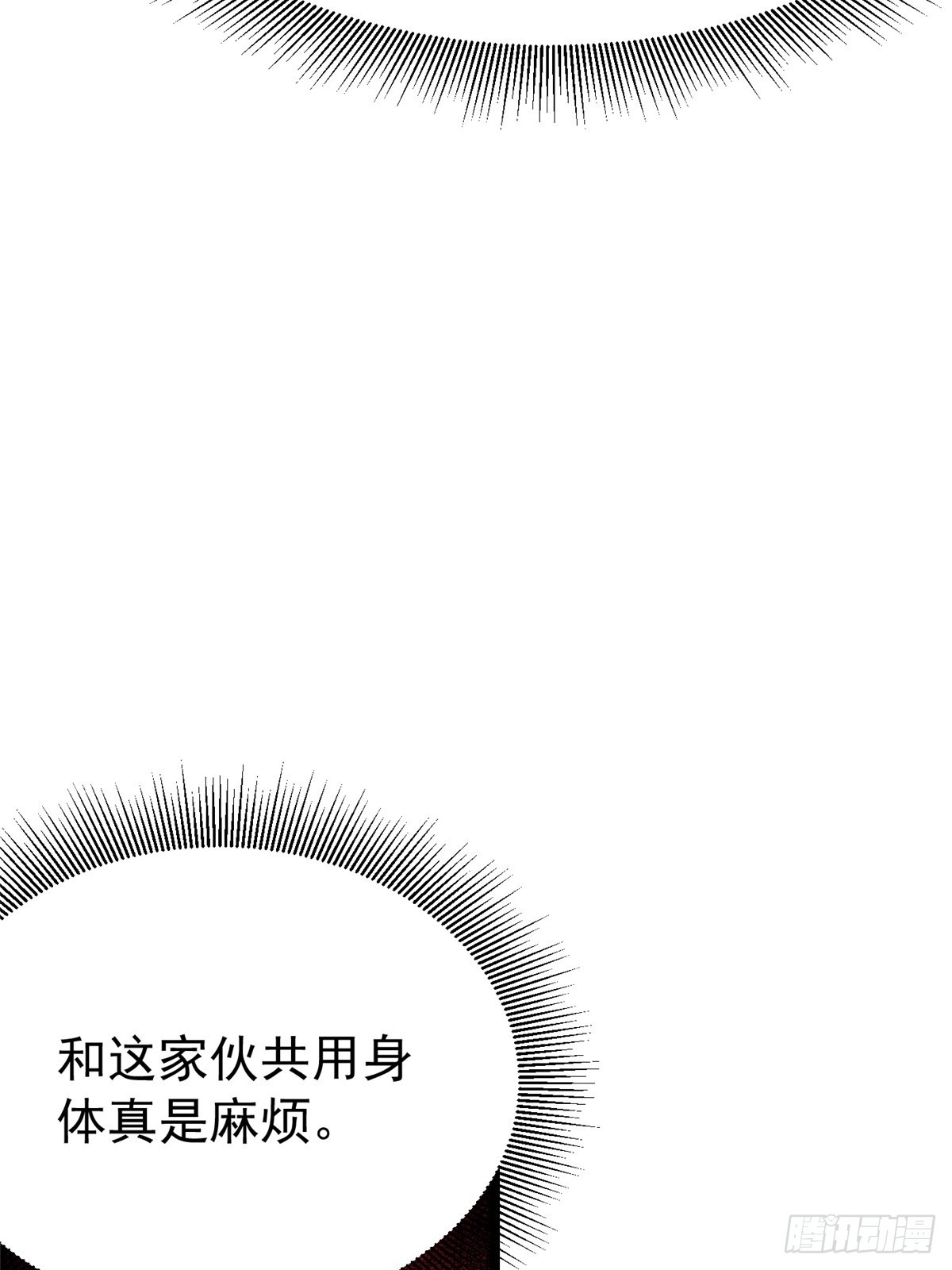 第165话(1/2)-第162话