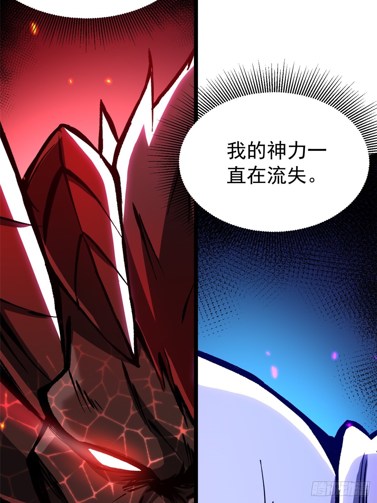 第165话(1/2)-第162话