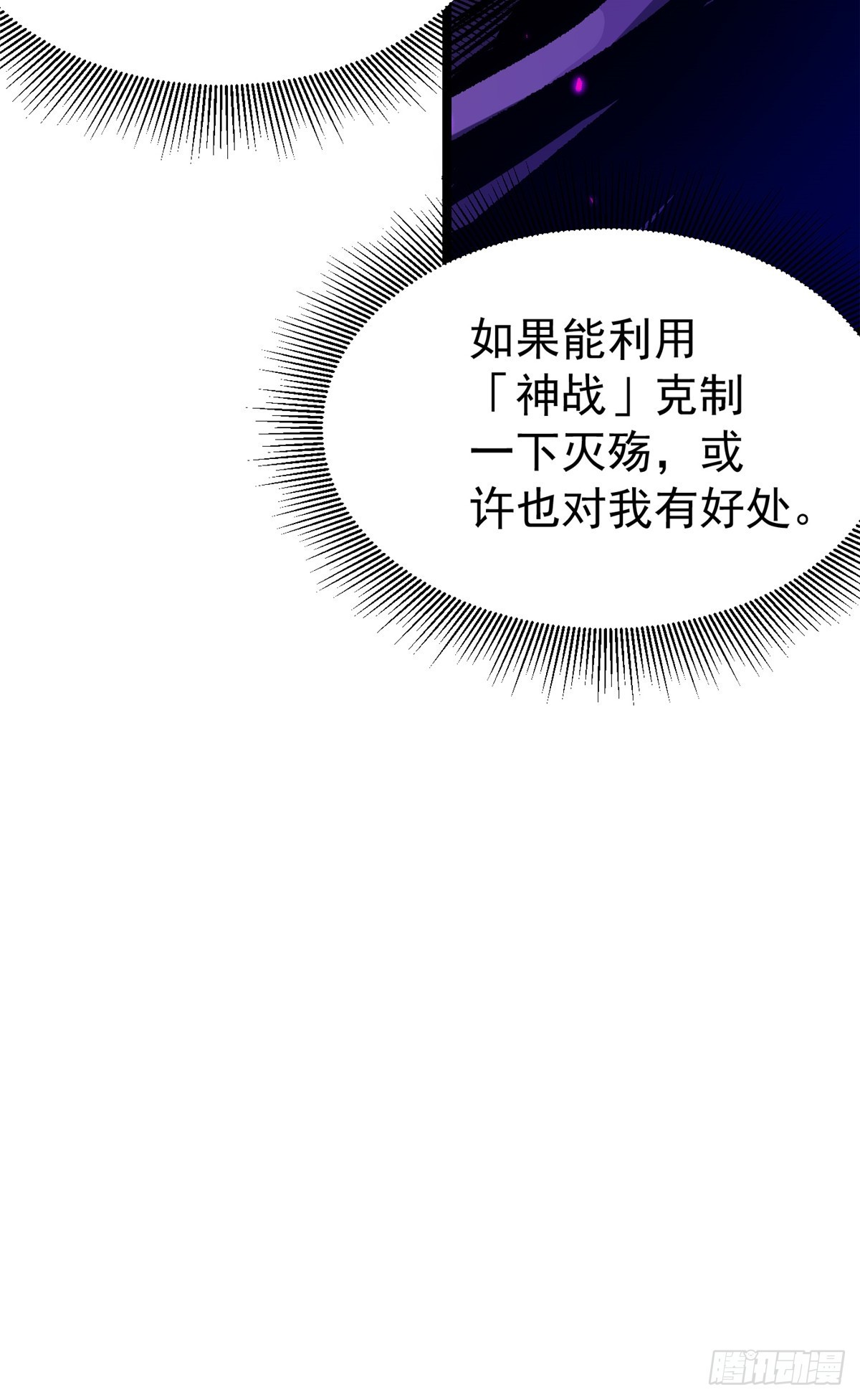 第165话(1/2)-第162话